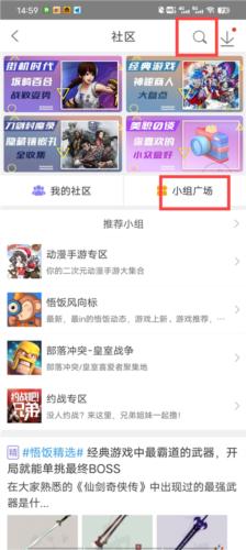 悟饭游戏厅安装包