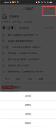 悟饭游戏厅安装包