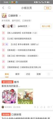 悟饭游戏厅安装包