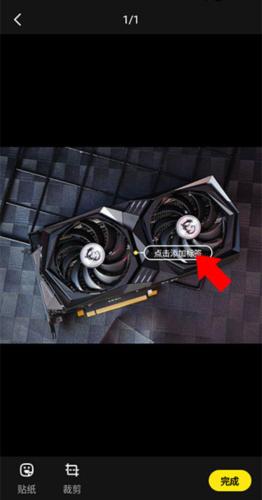 小黄鱼二手交换平台