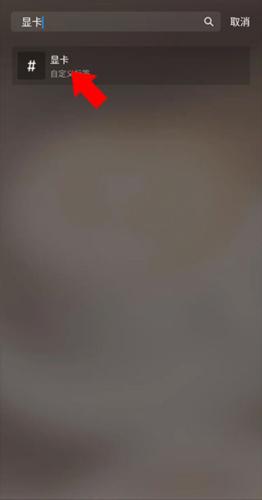 小黄鱼二手交换平台