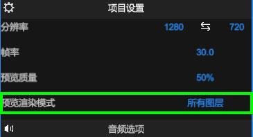 nv剪辑软件免费版