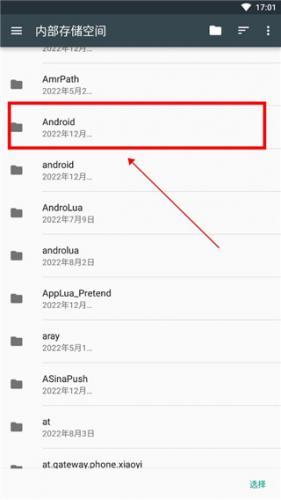 星露谷物语修改器