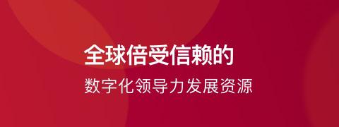 哈佛管理导师app下载