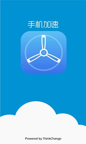TestFlight手机版下载