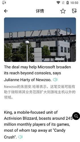 省心英语新概念英语