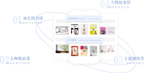 十点读书安装包