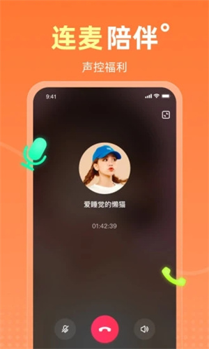 ateen聊天软件下载