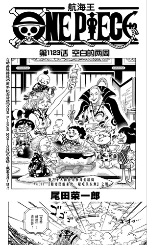 趣漫园官方正版