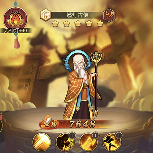 少年宝莲灯佛门用什么阵容最强