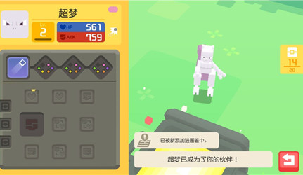 宝可梦大探险超梦怎么出
