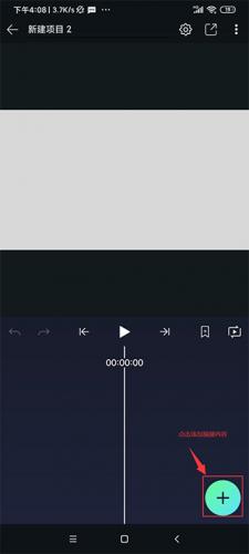 Alightmotion汉化版
