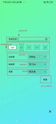 Alightmotion汉化版