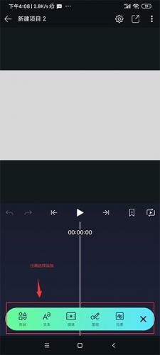 Alightmotion汉化版