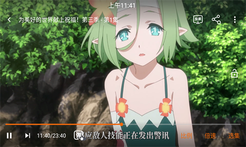 漫岛动画app安卓版下载