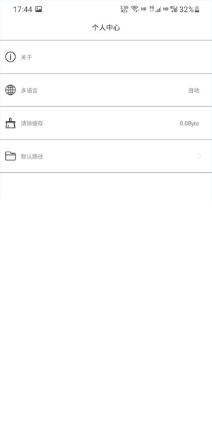 Gimbal Pro安卓版下载