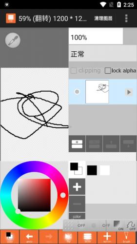Layertouh绘图app下载