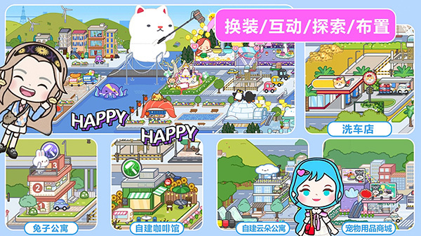 我的话全都市童话全球