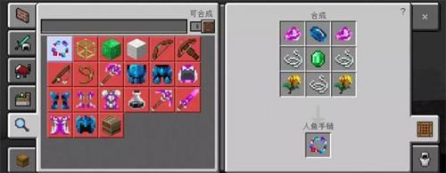 我的全球山海大陆