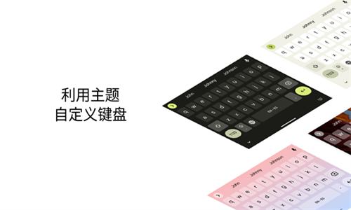 Gboard输入法下载app