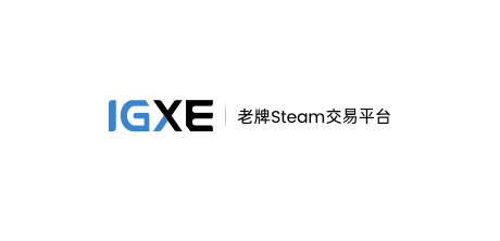 IGXE饰品交换app下载