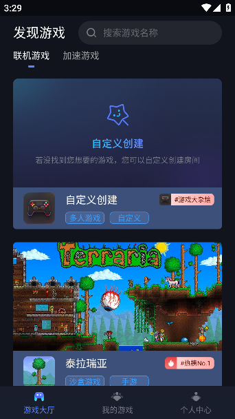 小明计算器2026最新版下载