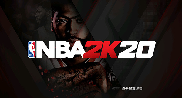 nba2k20手游下载
