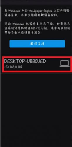 Wallpaper engine壁纸引擎手机版