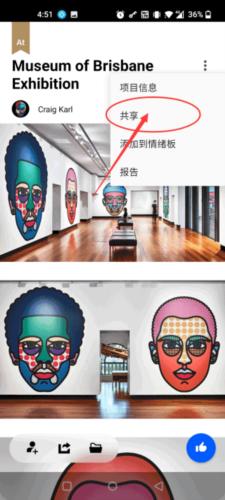 Behance安卓手机版