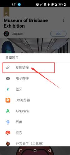Behance安卓手机版