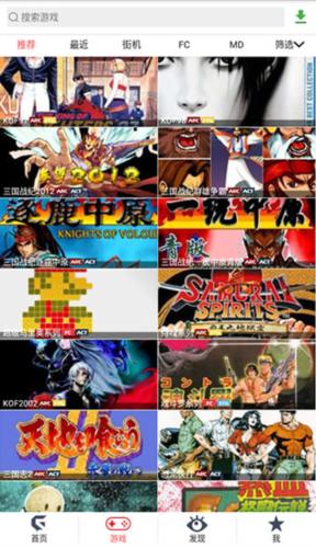 游聚游戏平台安卓版