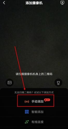 有看头摄像头手机版