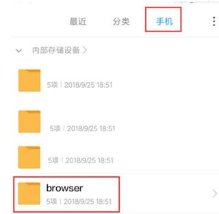 小米浏览器最新版