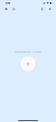 iCam365监控摄像头下载