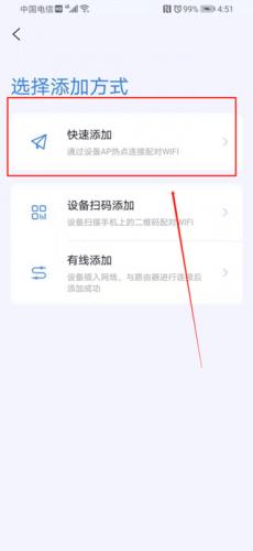 iCam365监控摄像头