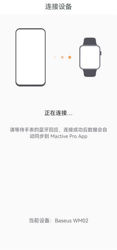 MActivePro