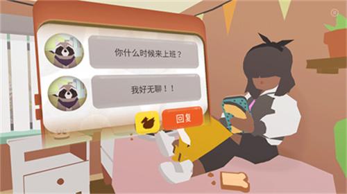 甜甜圈都市中文版