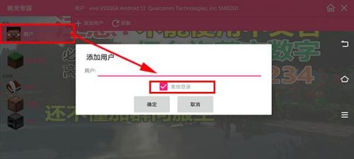 我的全球神奇宝贝