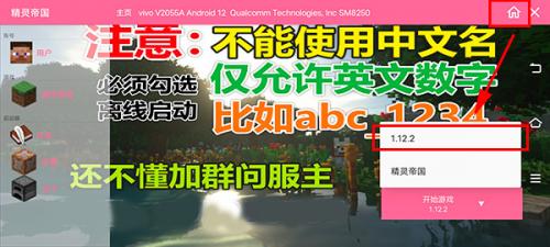 我的全球神奇宝贝