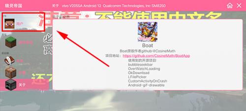 我的全球神奇宝贝