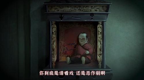 纸嫁衣5无间梦境