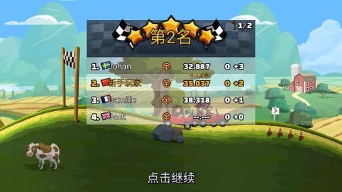 登山赛车1老旧版本