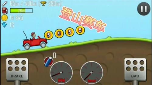 登山赛车1老旧版本下载