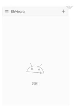 EH漫画账号注册