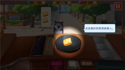 楼下的下载早餐店