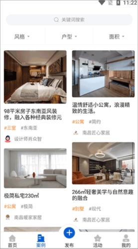 金溢商场治理体系下载