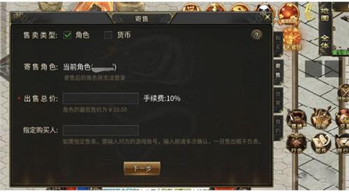 996传奇手游盒子