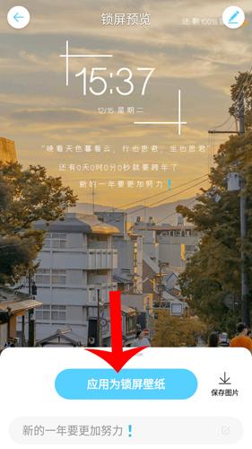 小妖精美化最新版