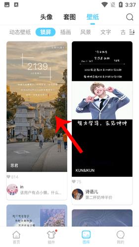 小妖精美化最新版