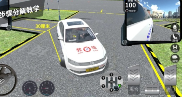 驾考模拟3D版游戏下载